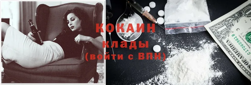 Cocaine VHQ Семикаракорск