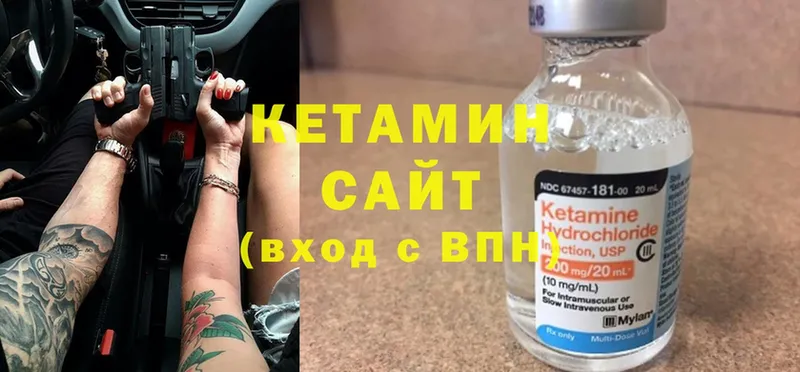 Кетамин ketamine  omg онион  Семикаракорск 