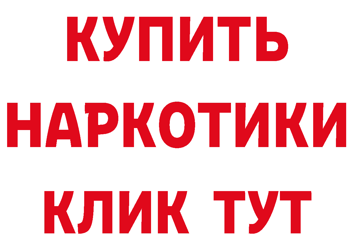 ТГК концентрат зеркало это ссылка на мегу Семикаракорск